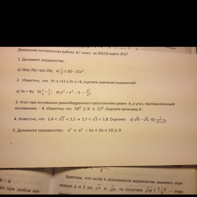question img