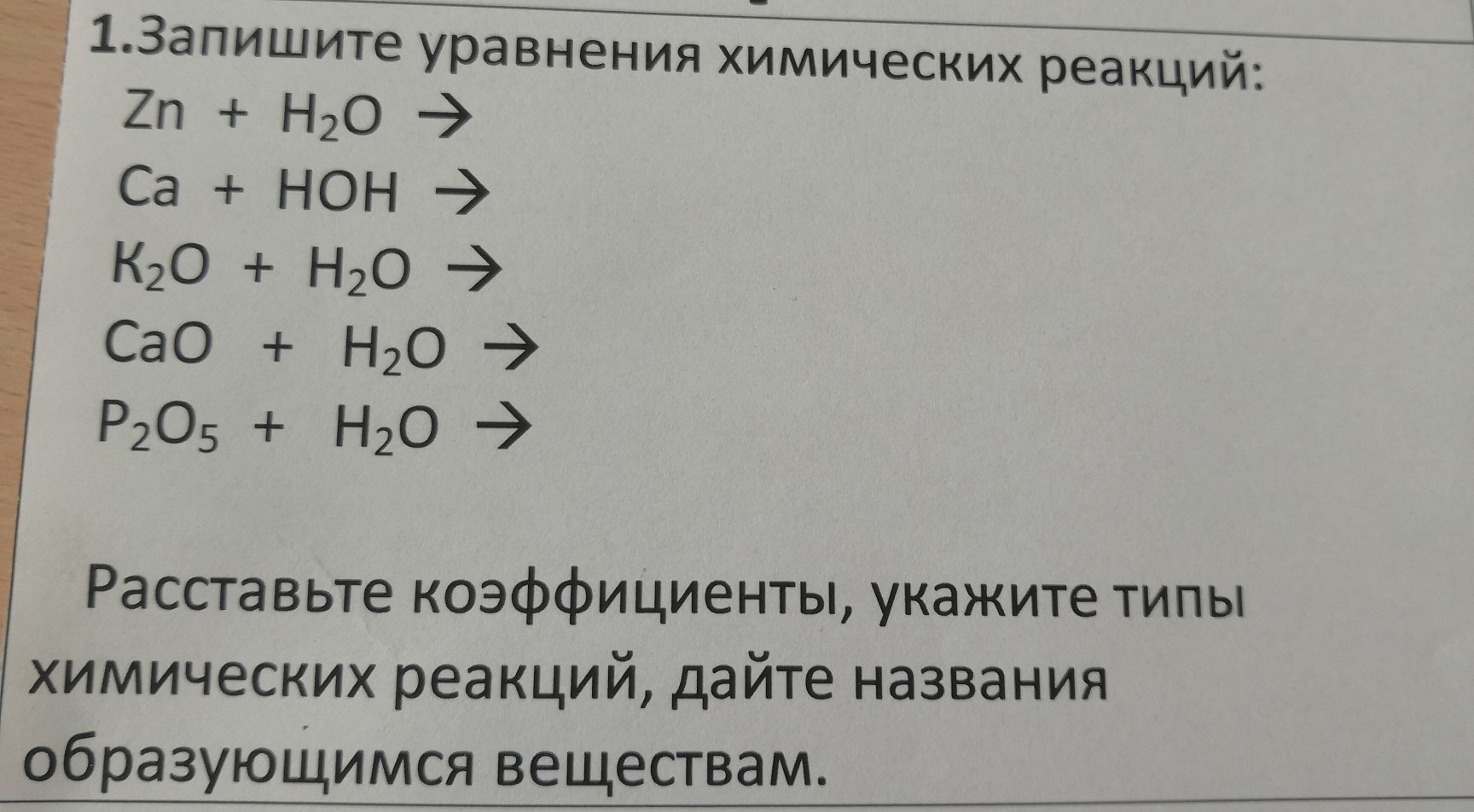question img