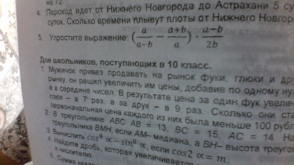 question img