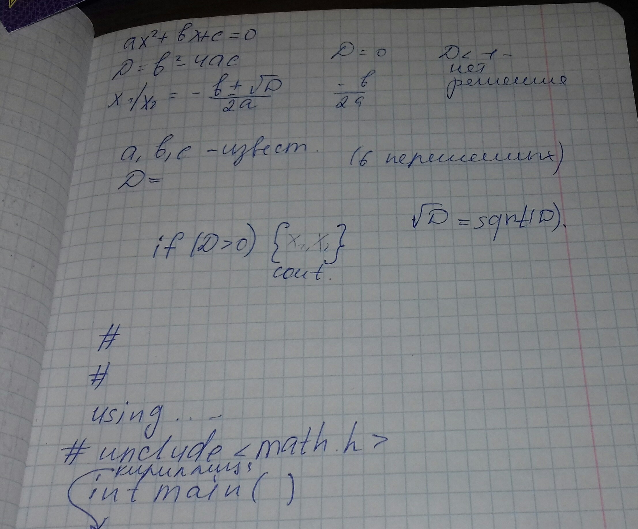 question img