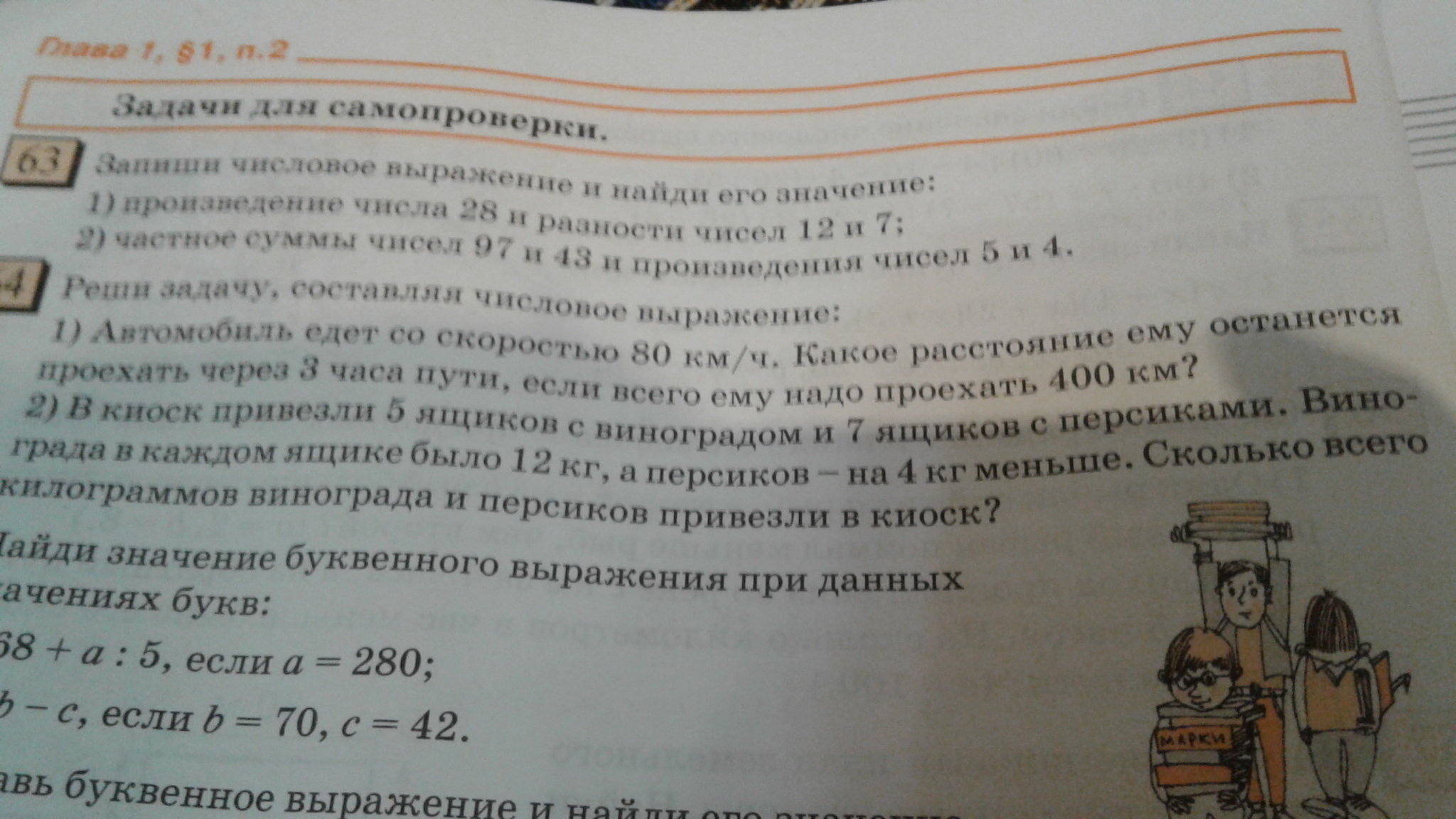 question img