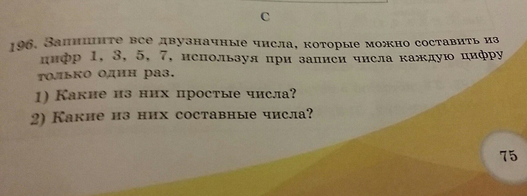 question img