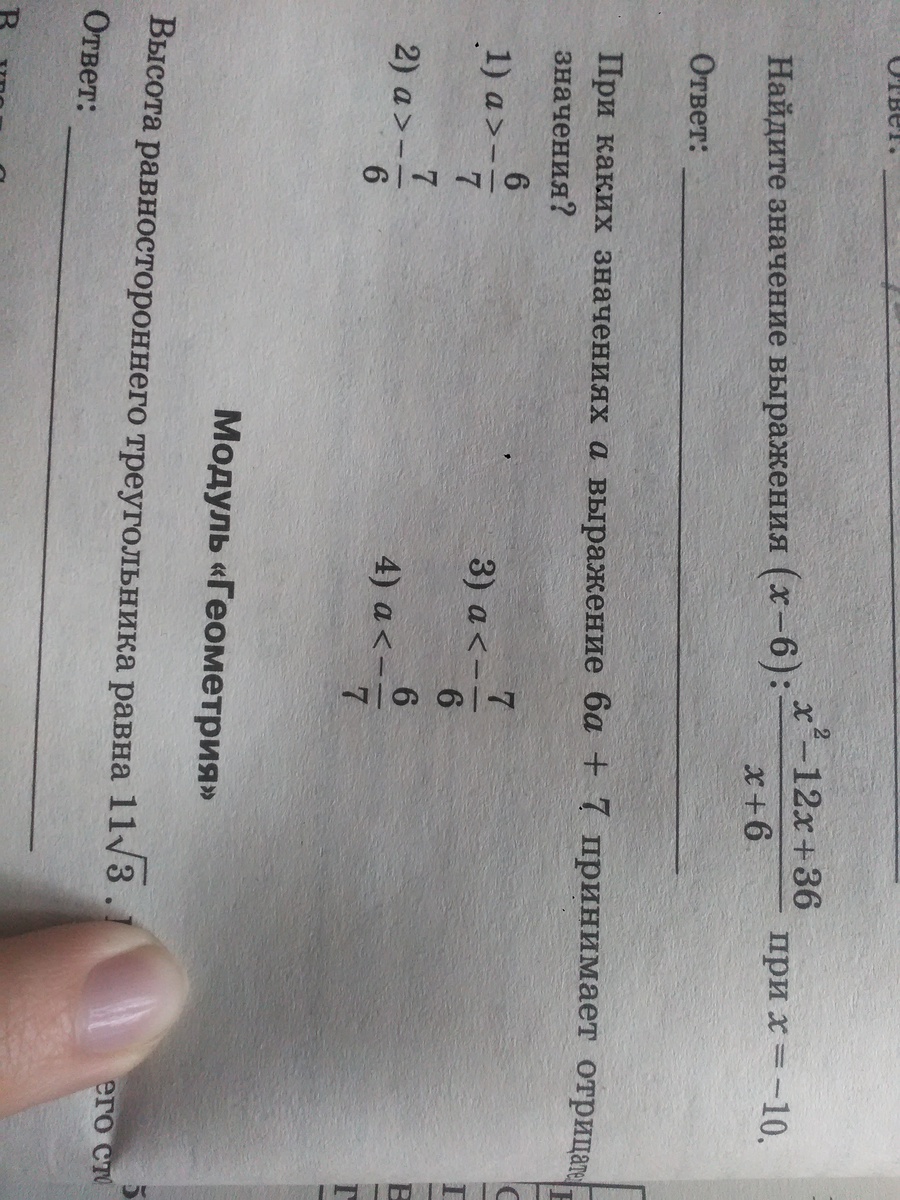 question img