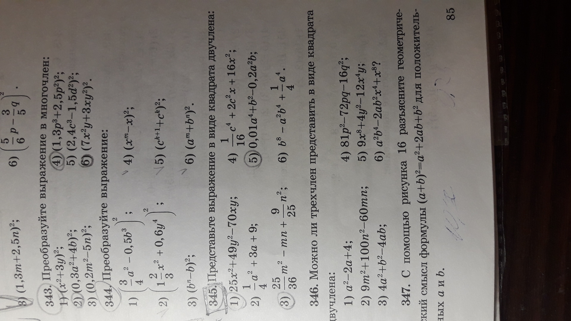 question img