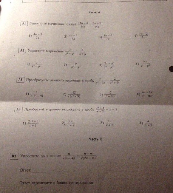 question img