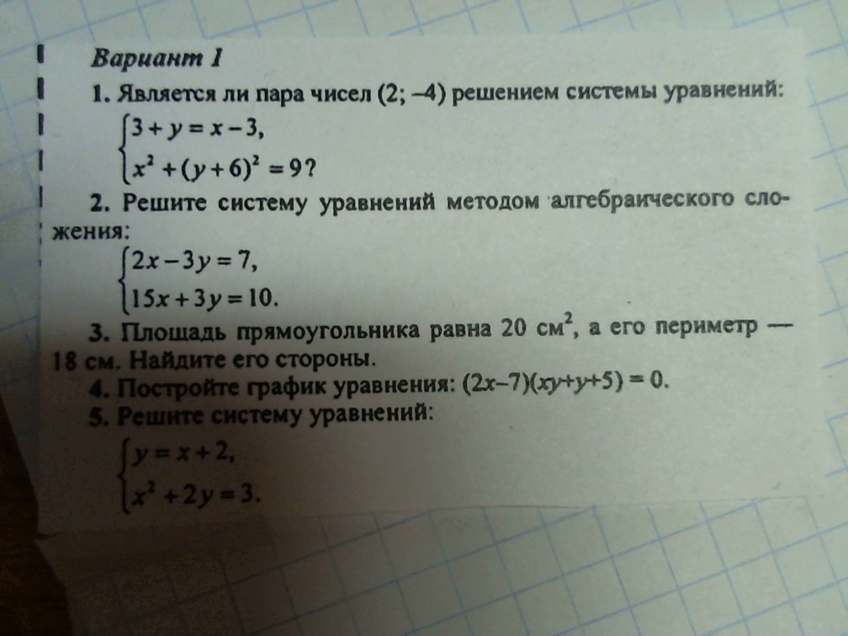 question img