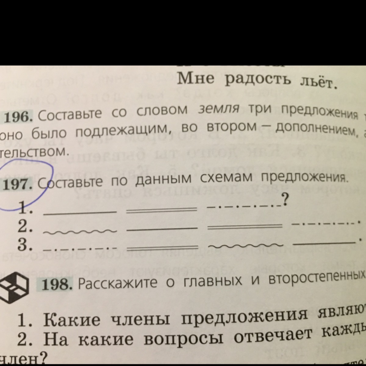 question img