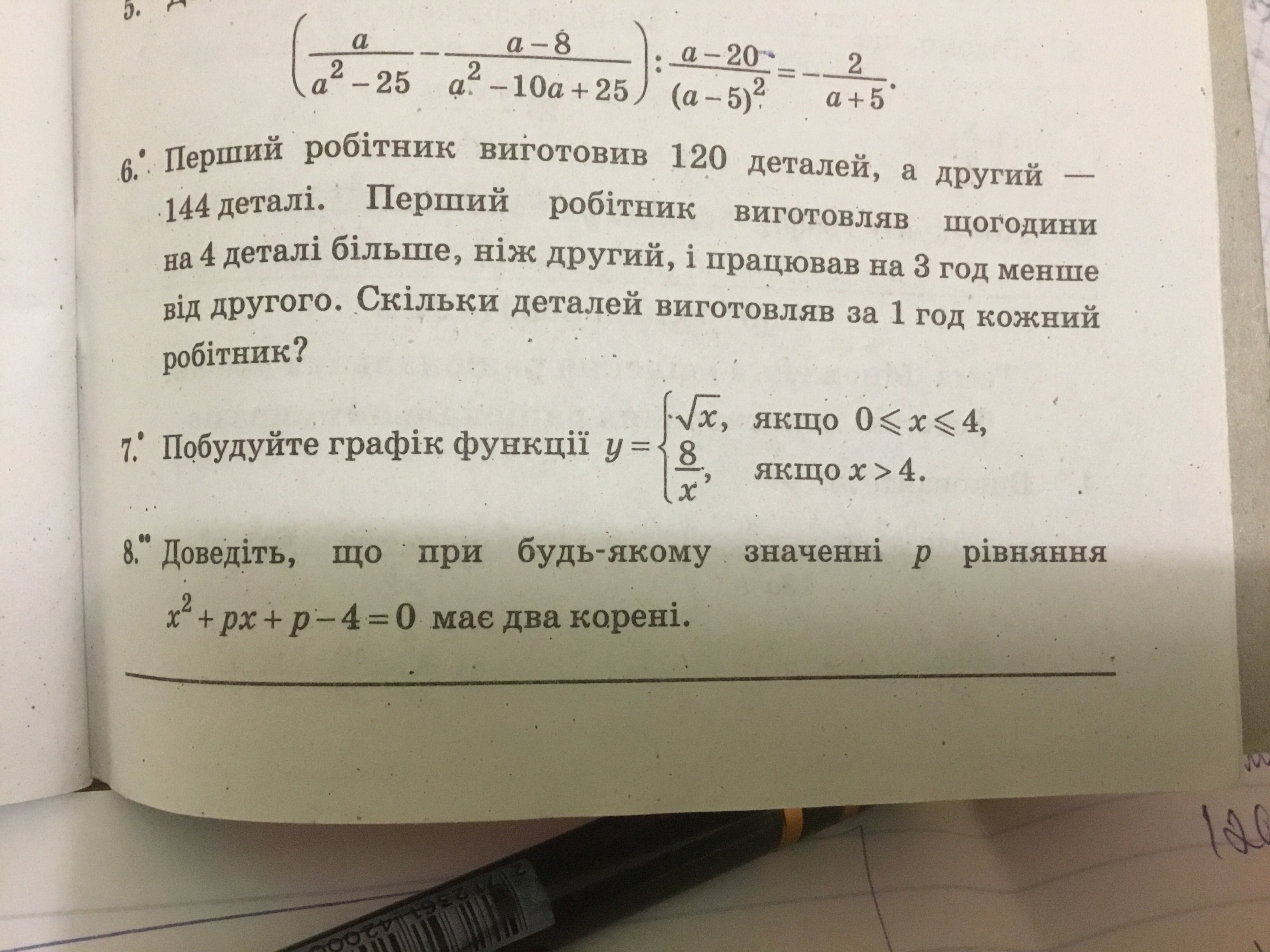 question img