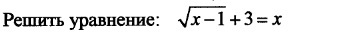 question img