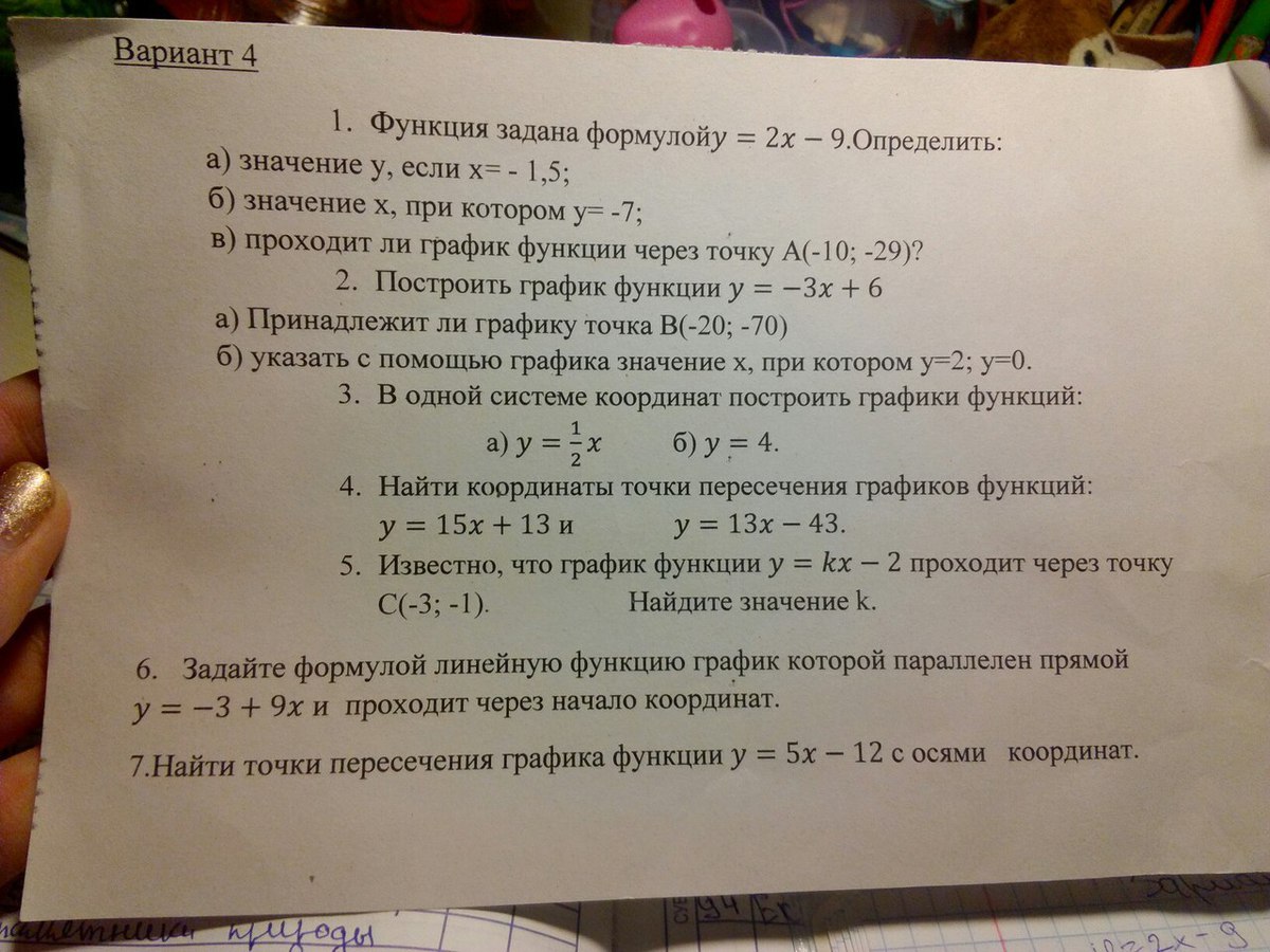 question img