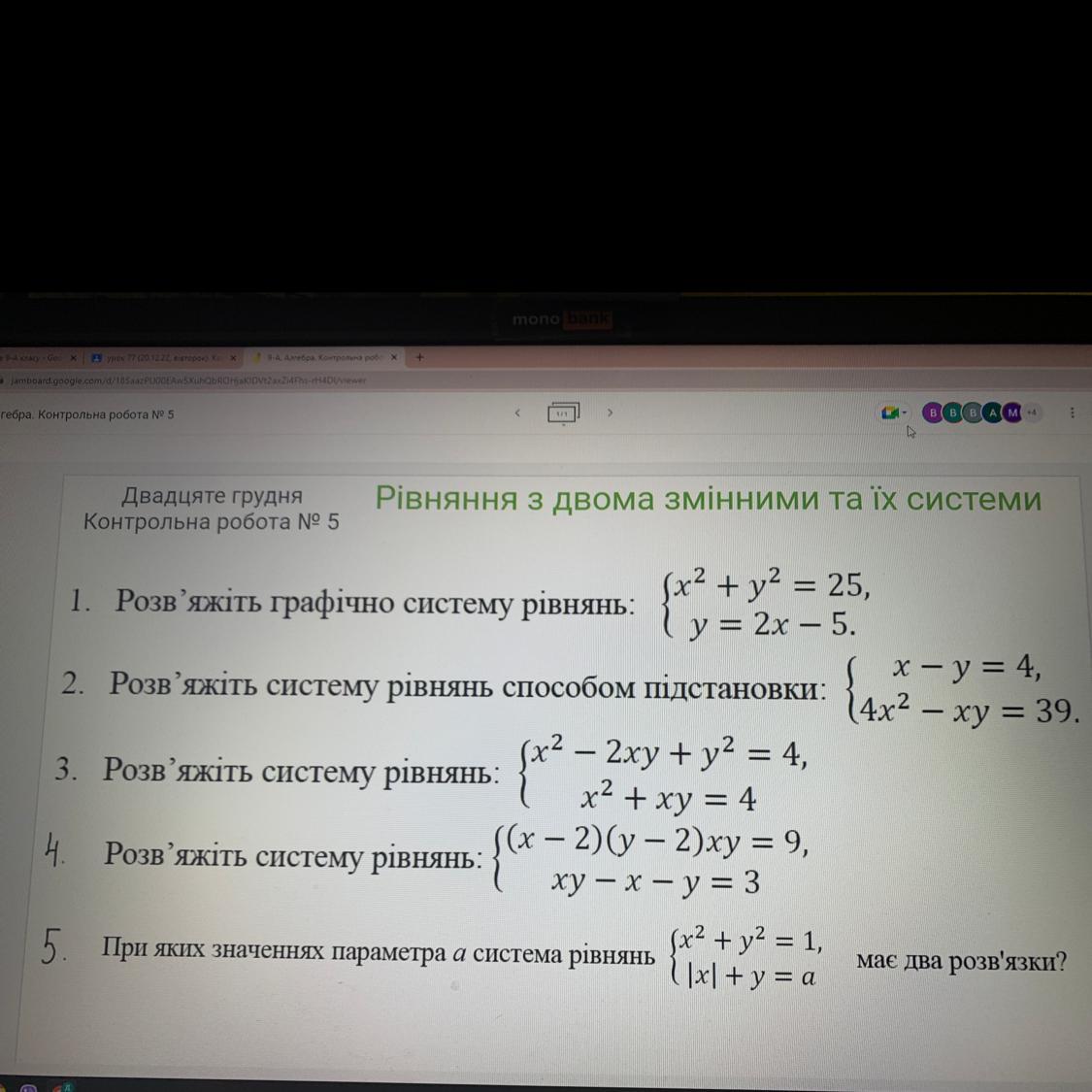 question img