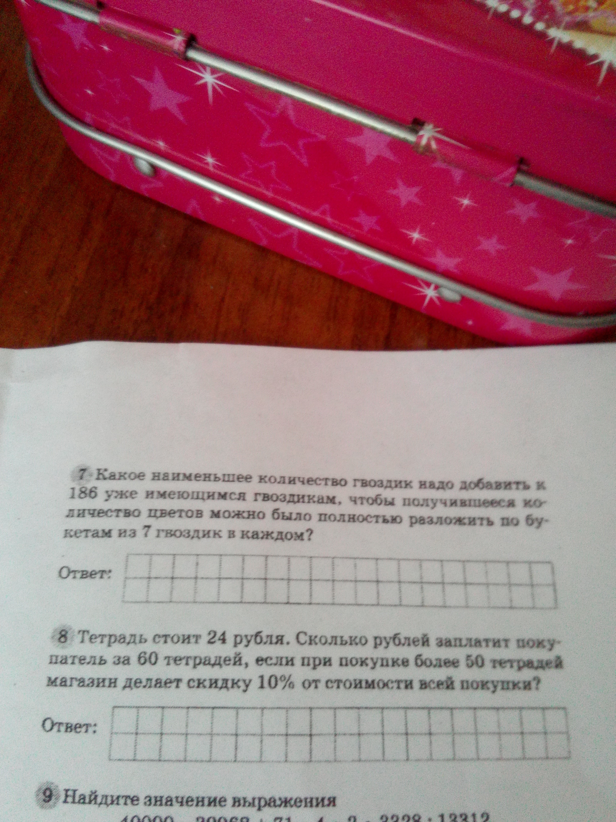 question img