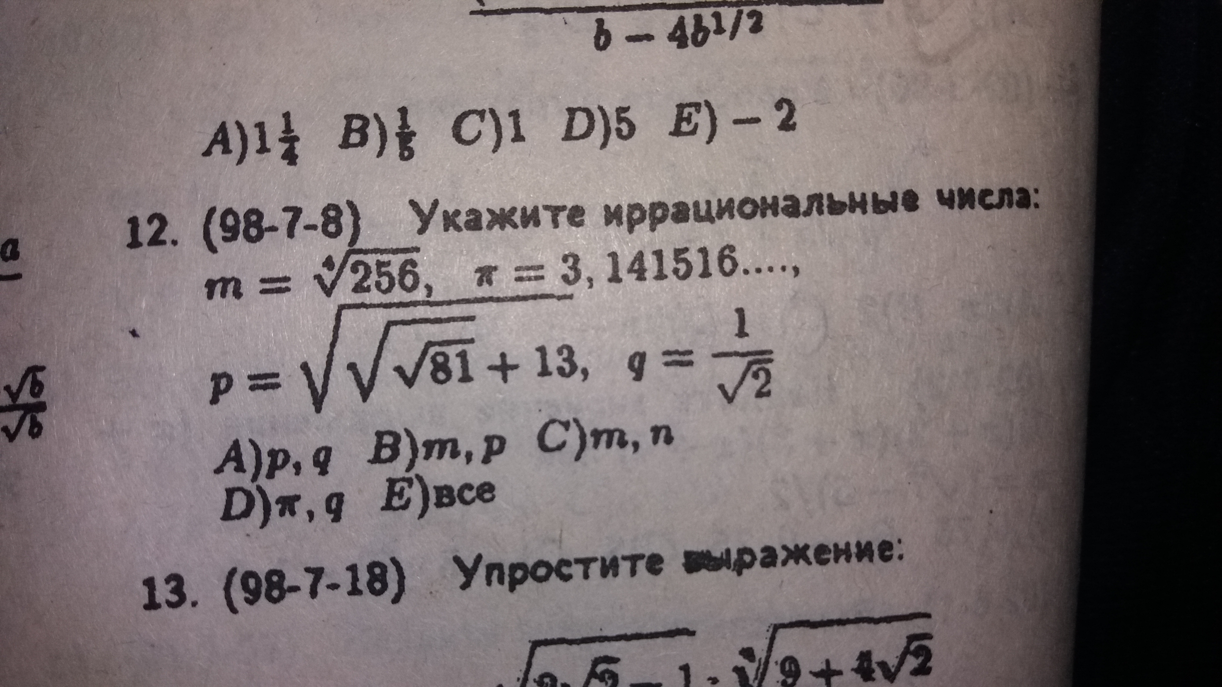question img
