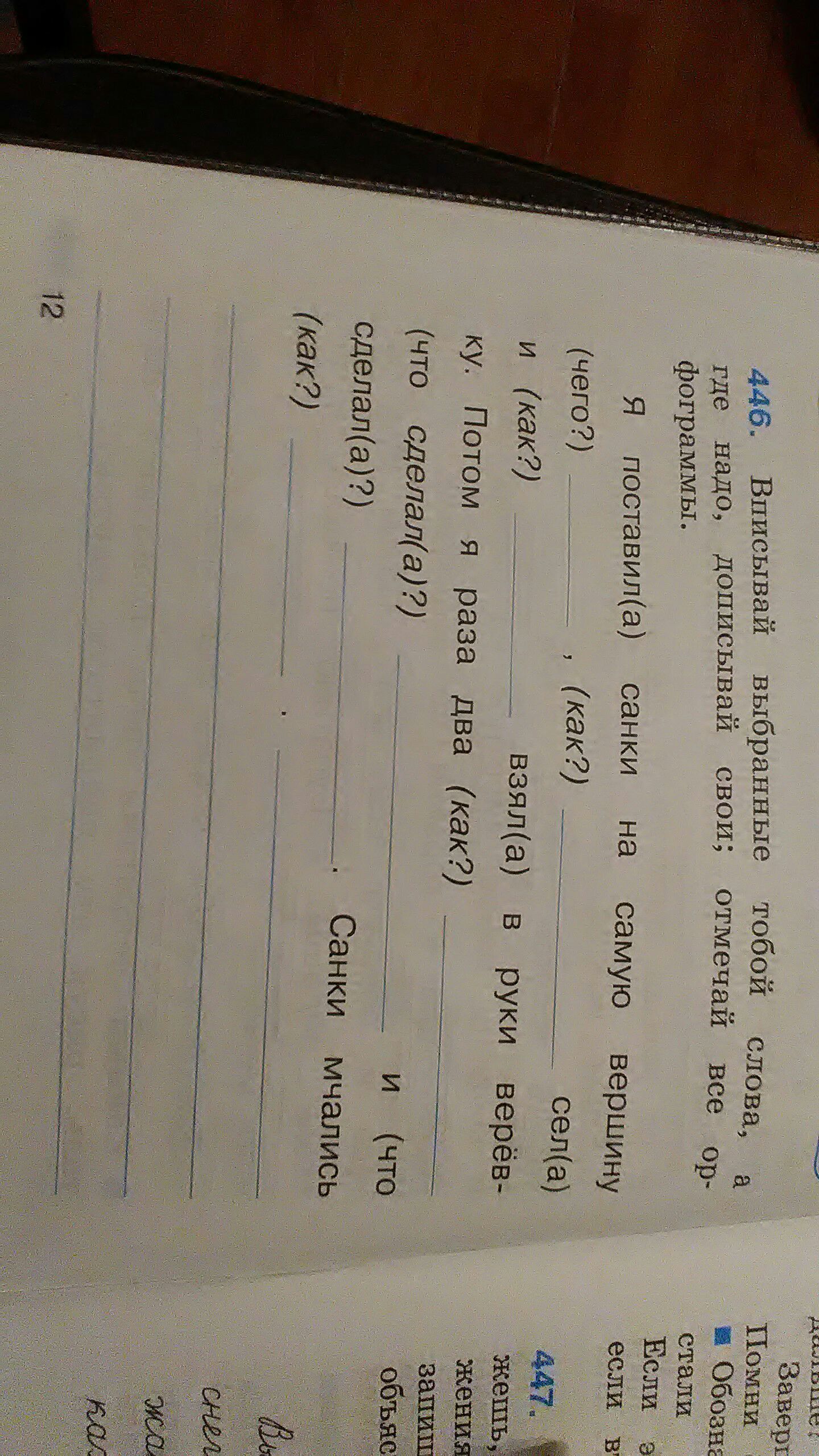 question img