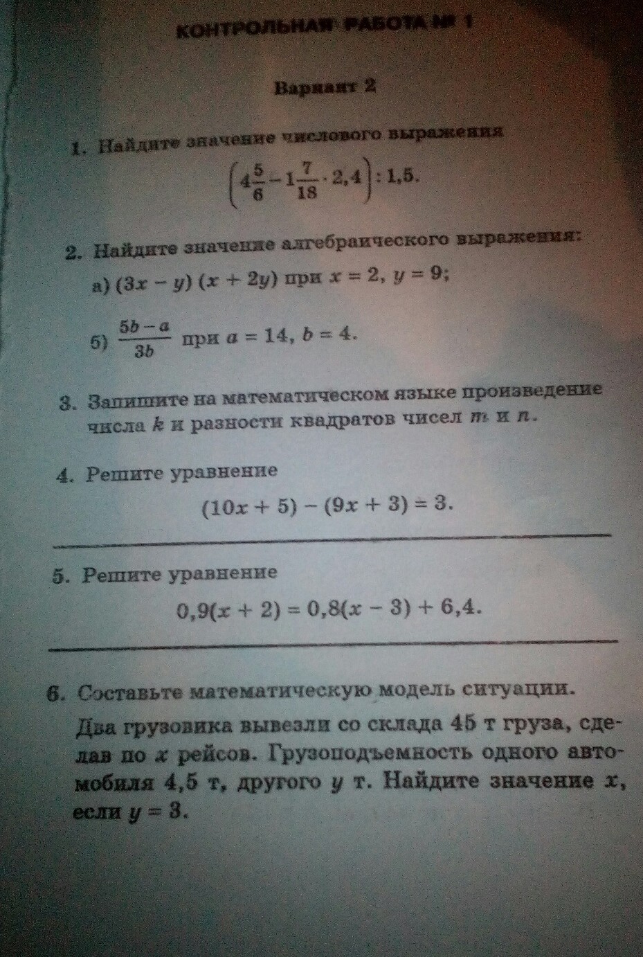 question img