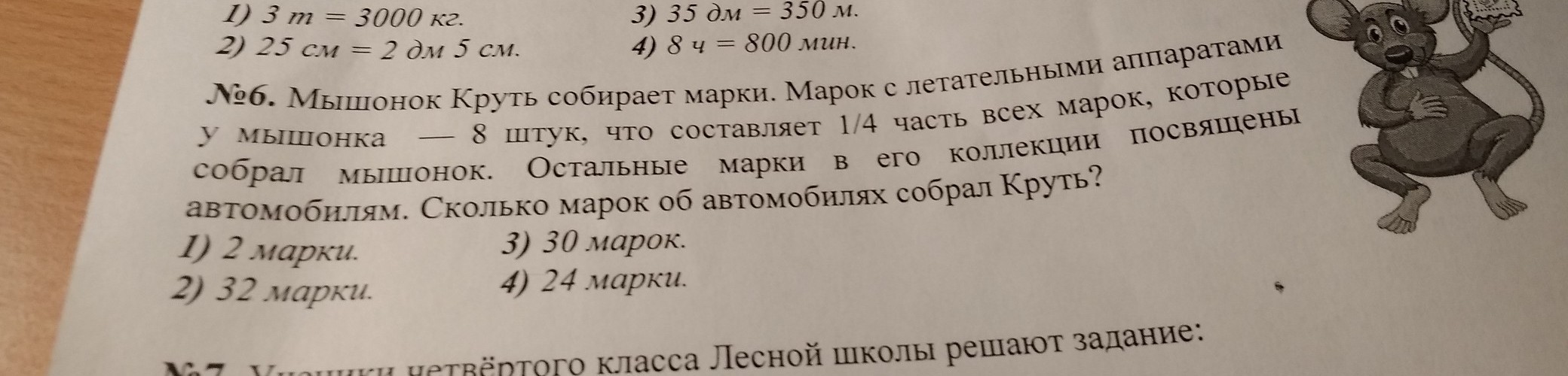 question img