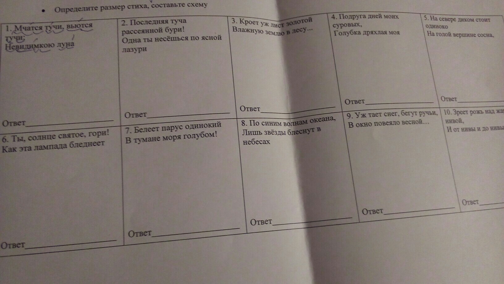 question img