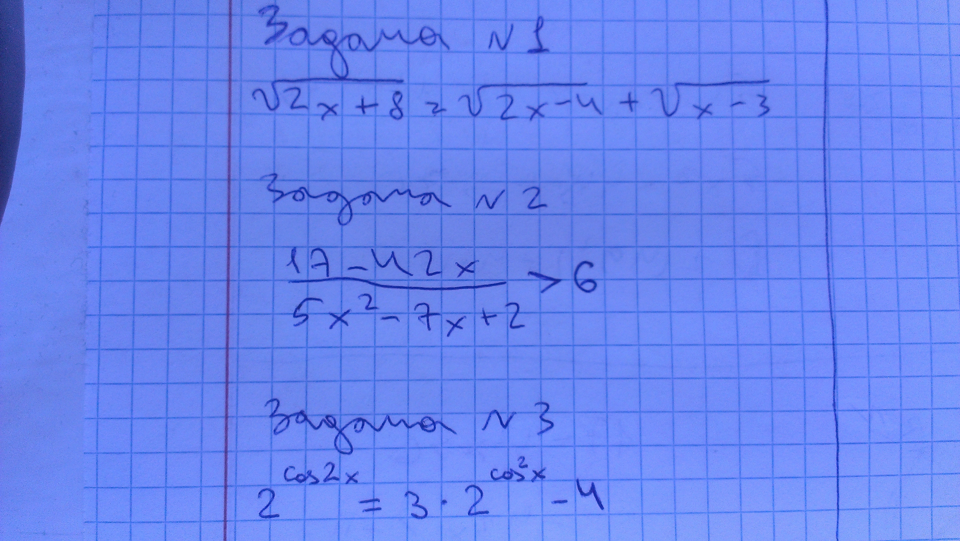 question img