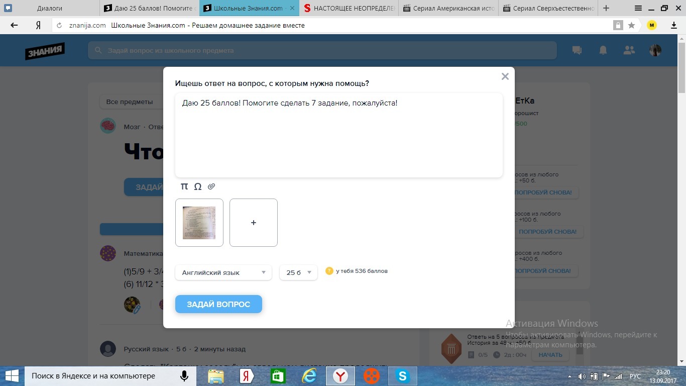 question img