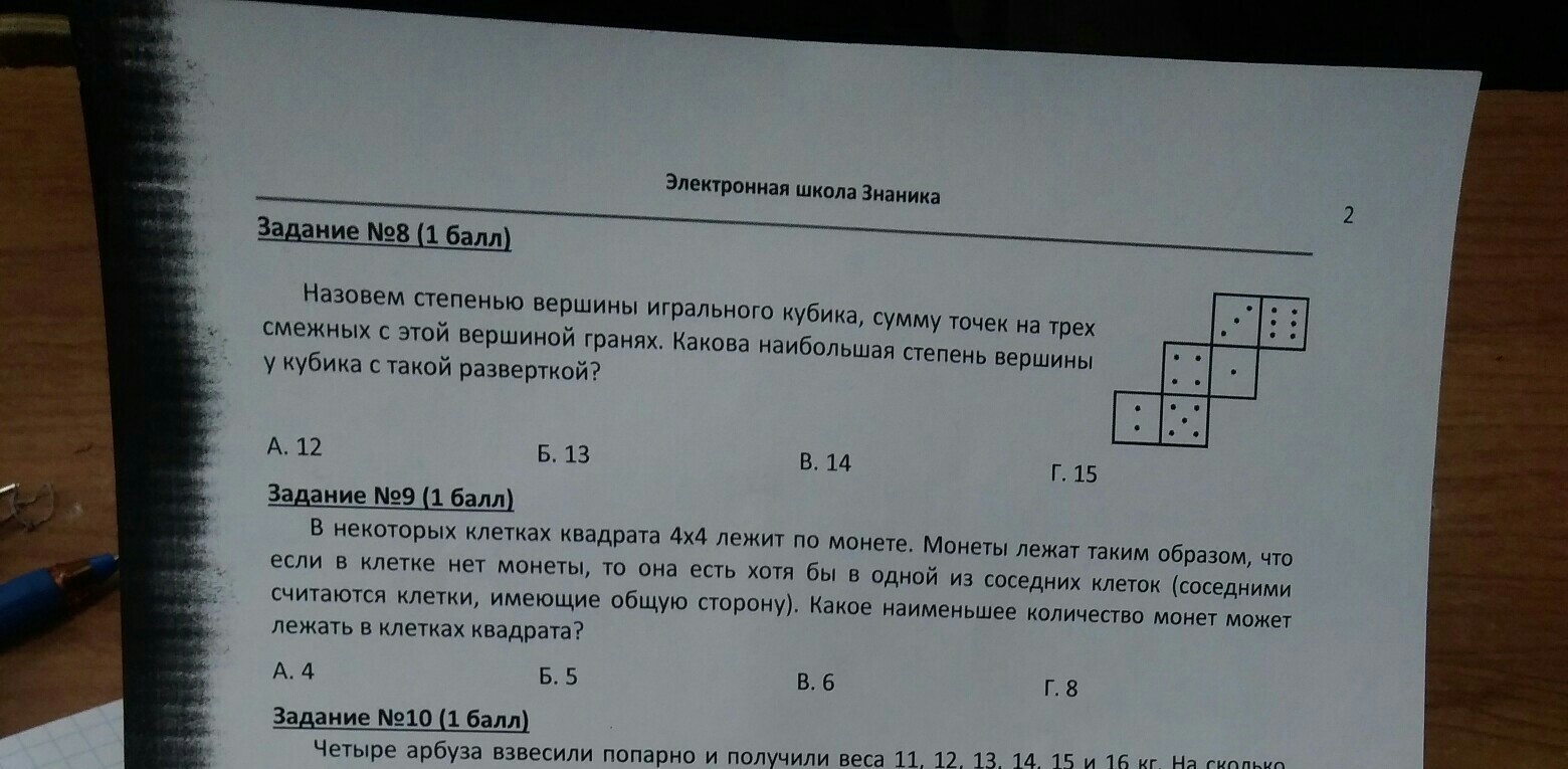 question img