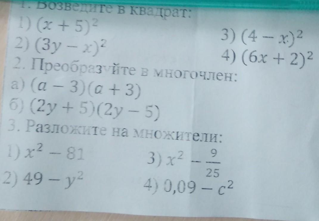 question img