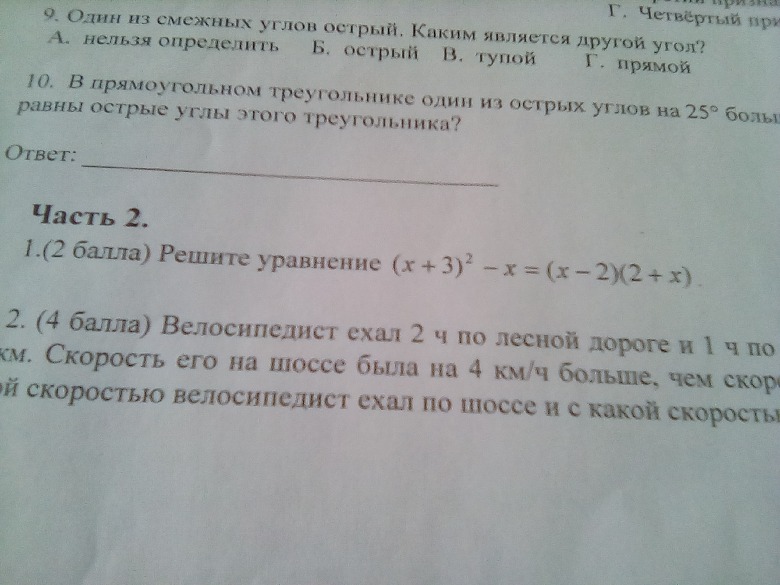 question img