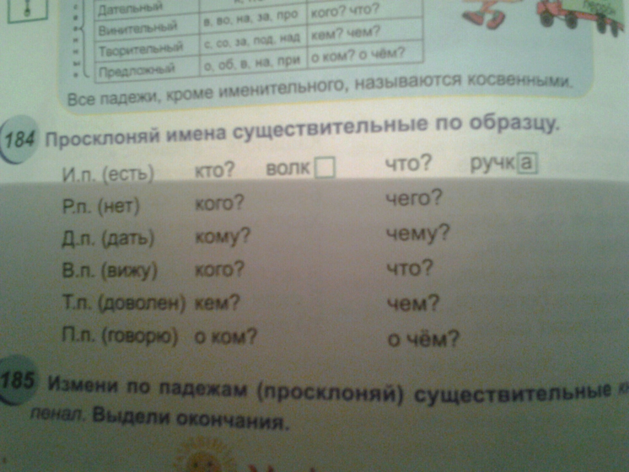 question img