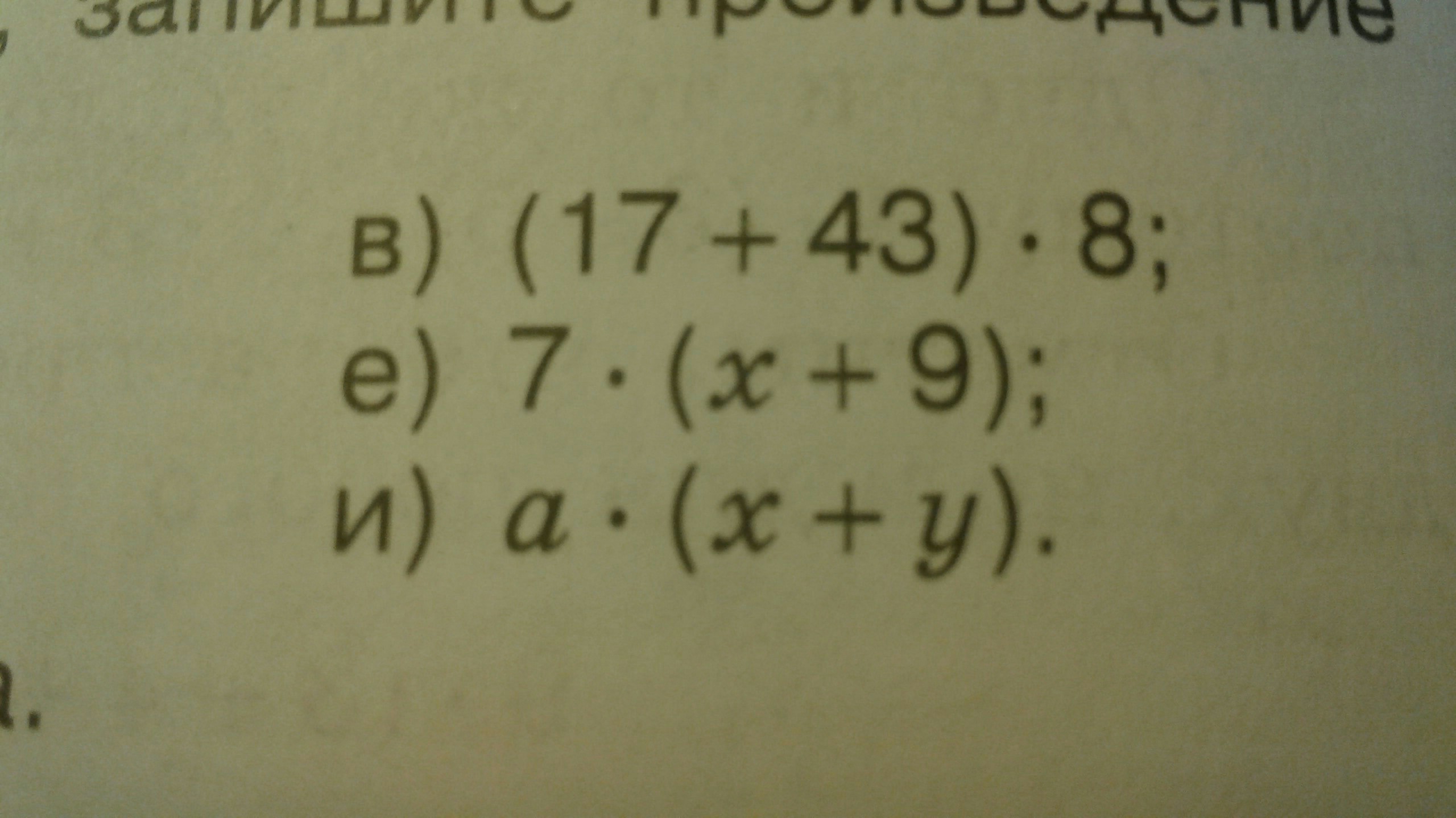 question img