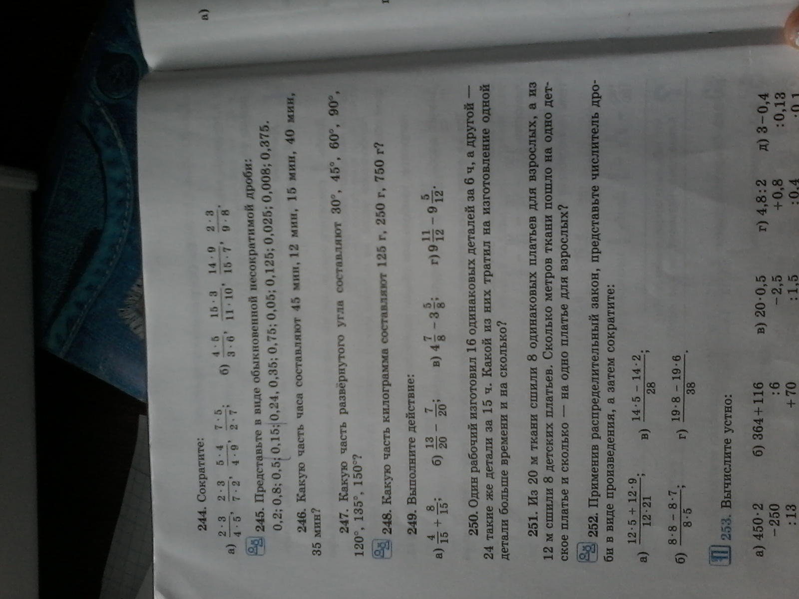 question img