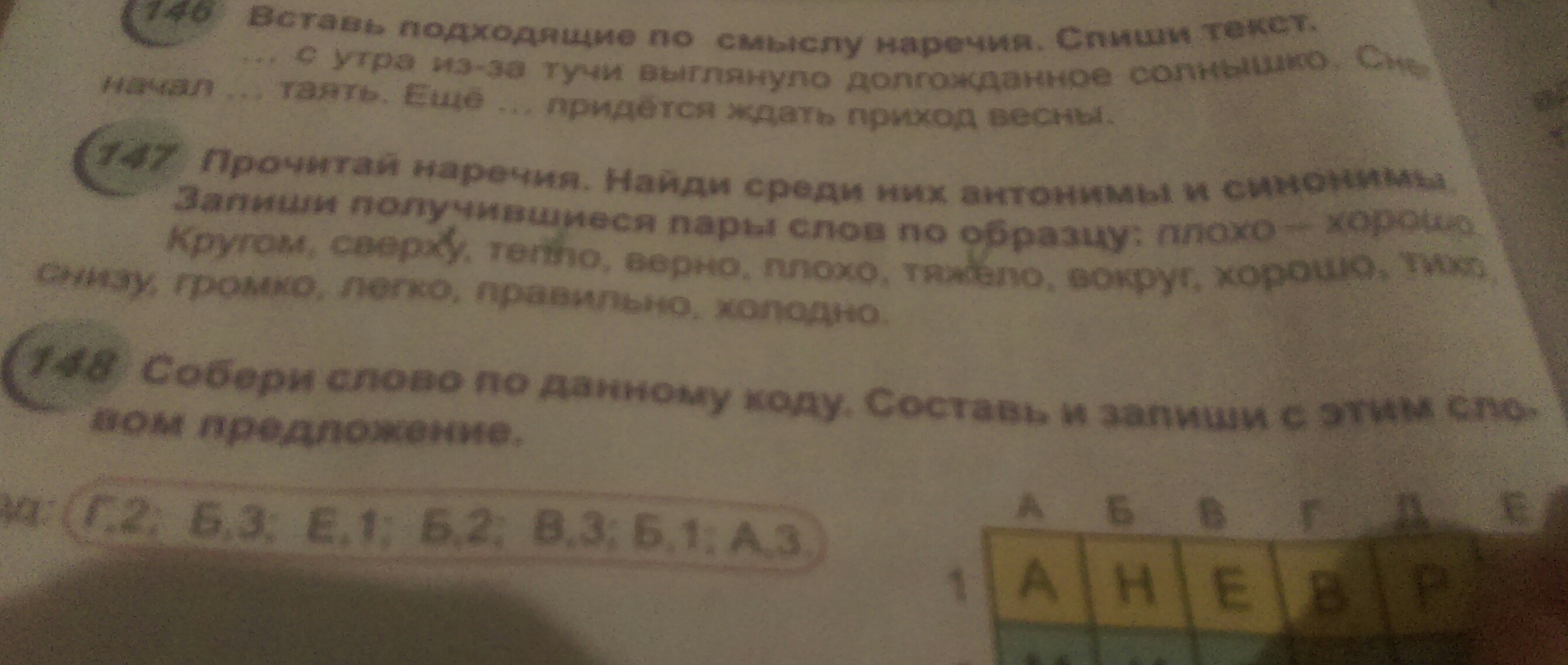 question img