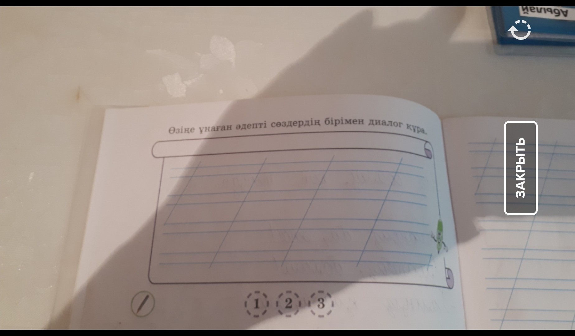 question img