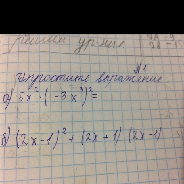 question img