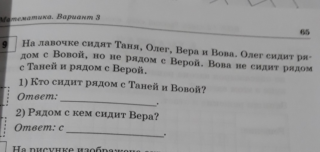question img