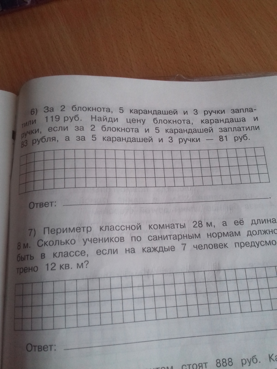 question img