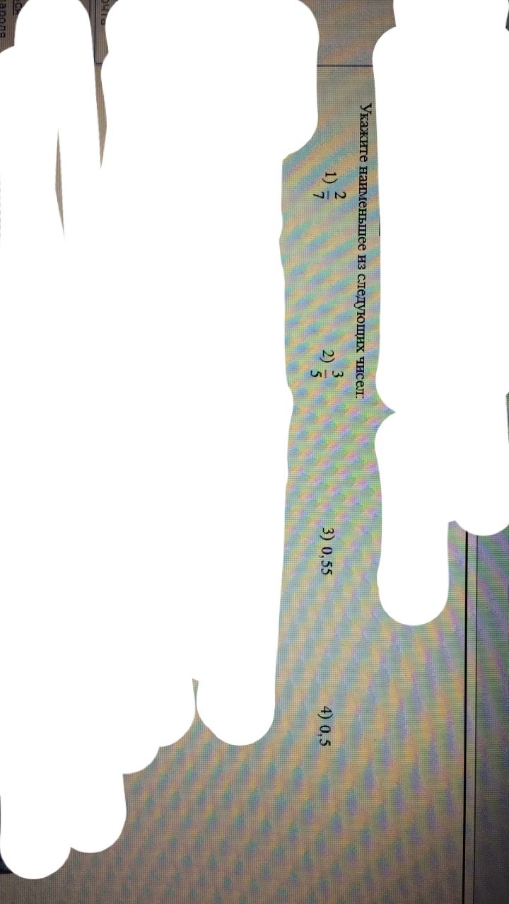 question img