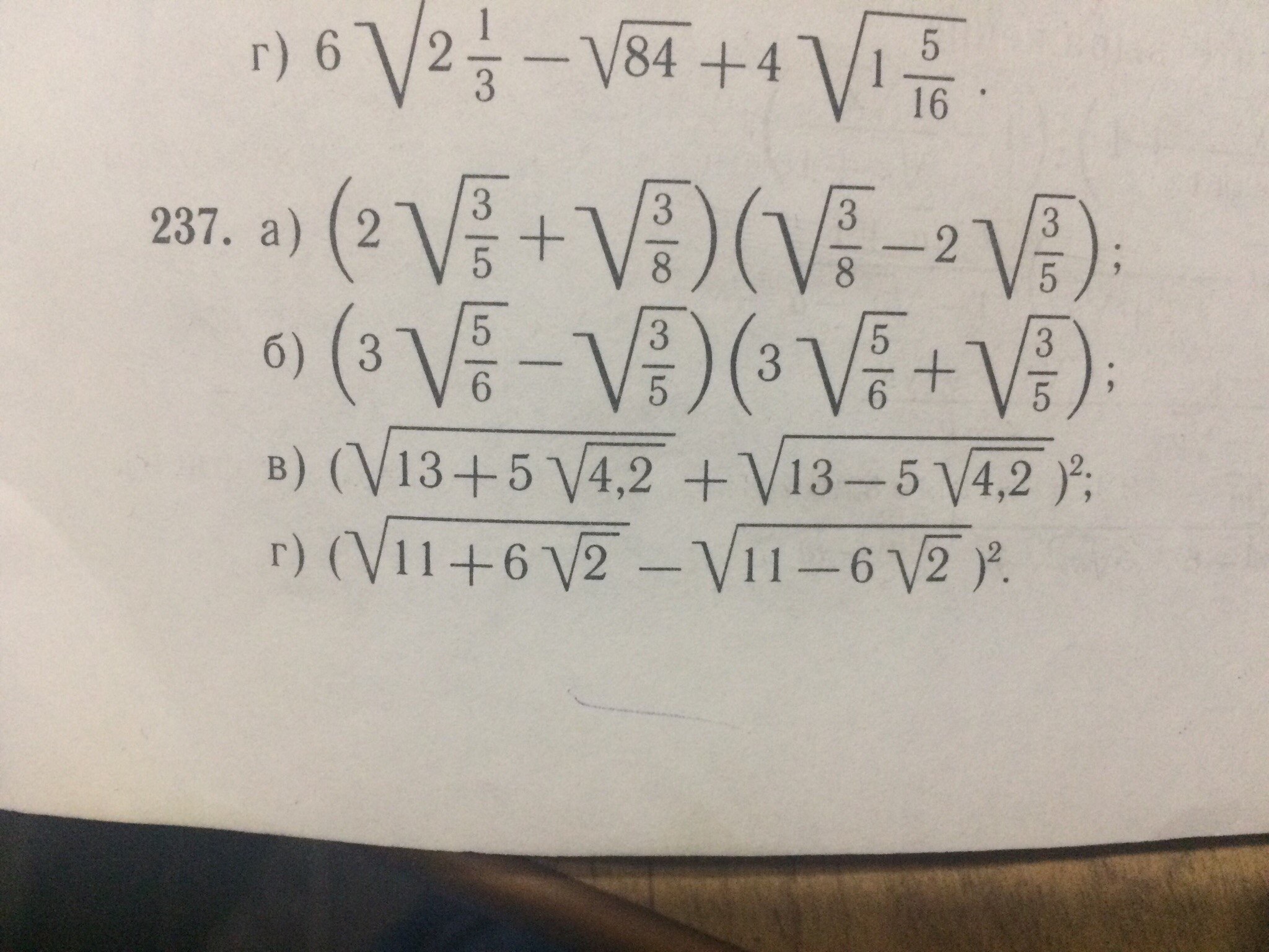 question img