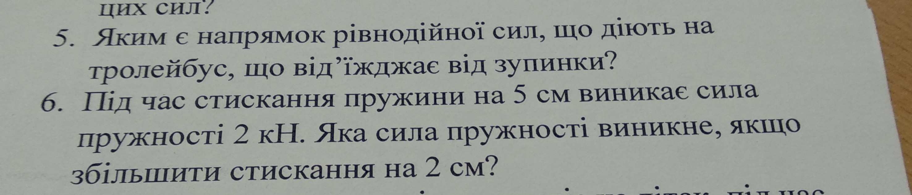 question img