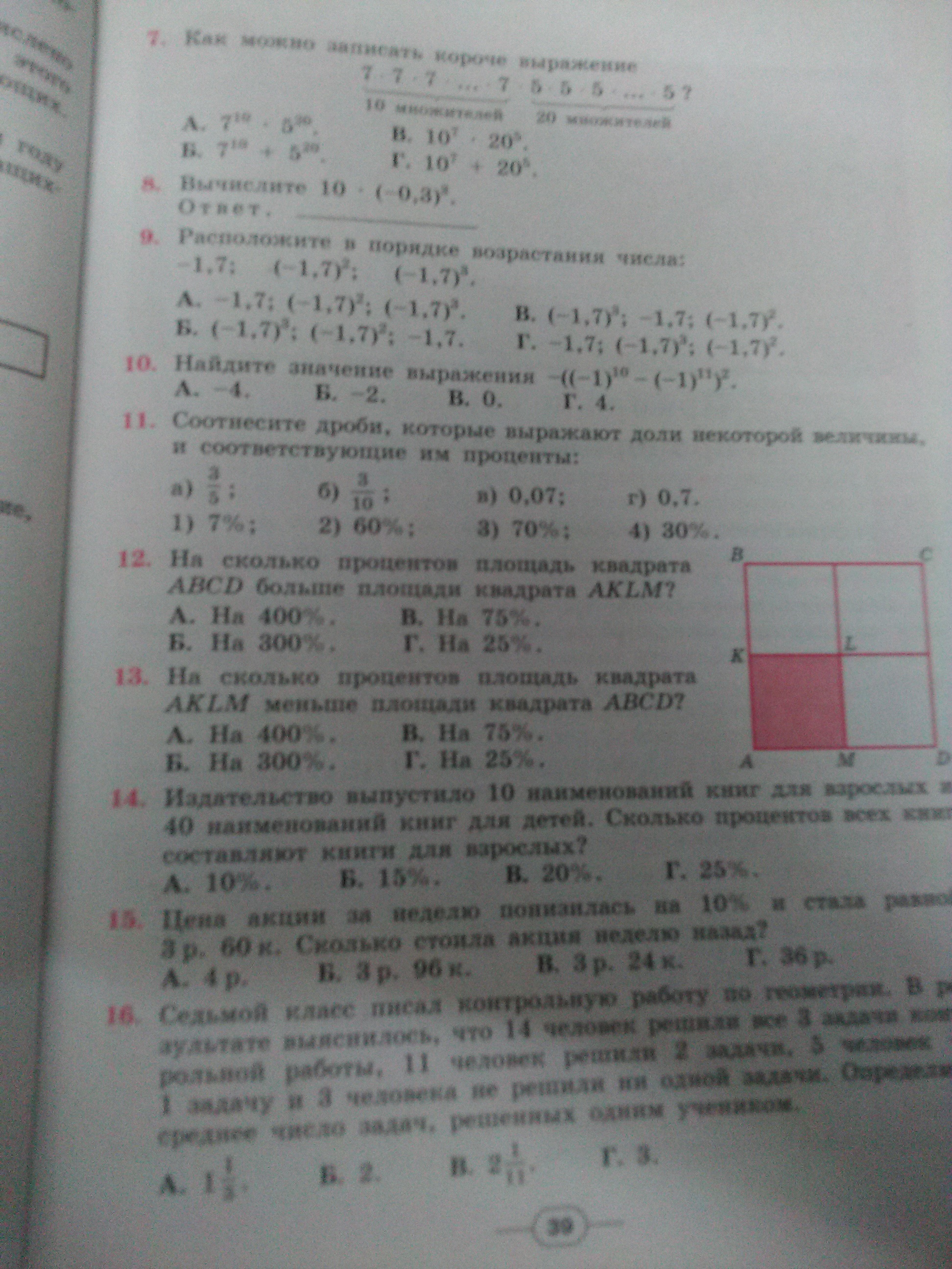 question img