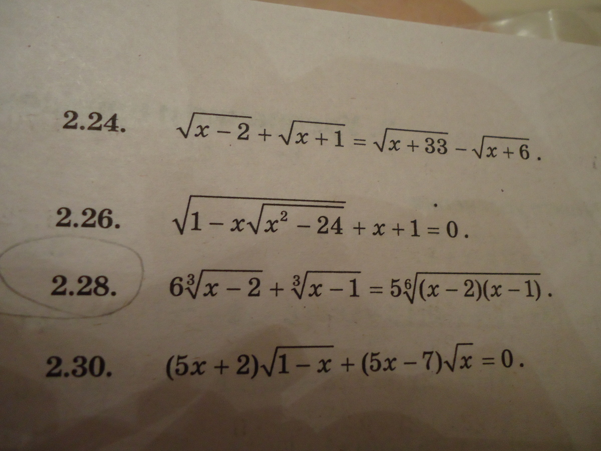 question img