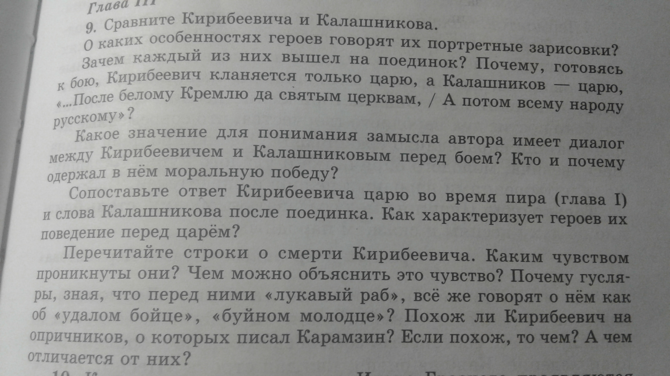 question img