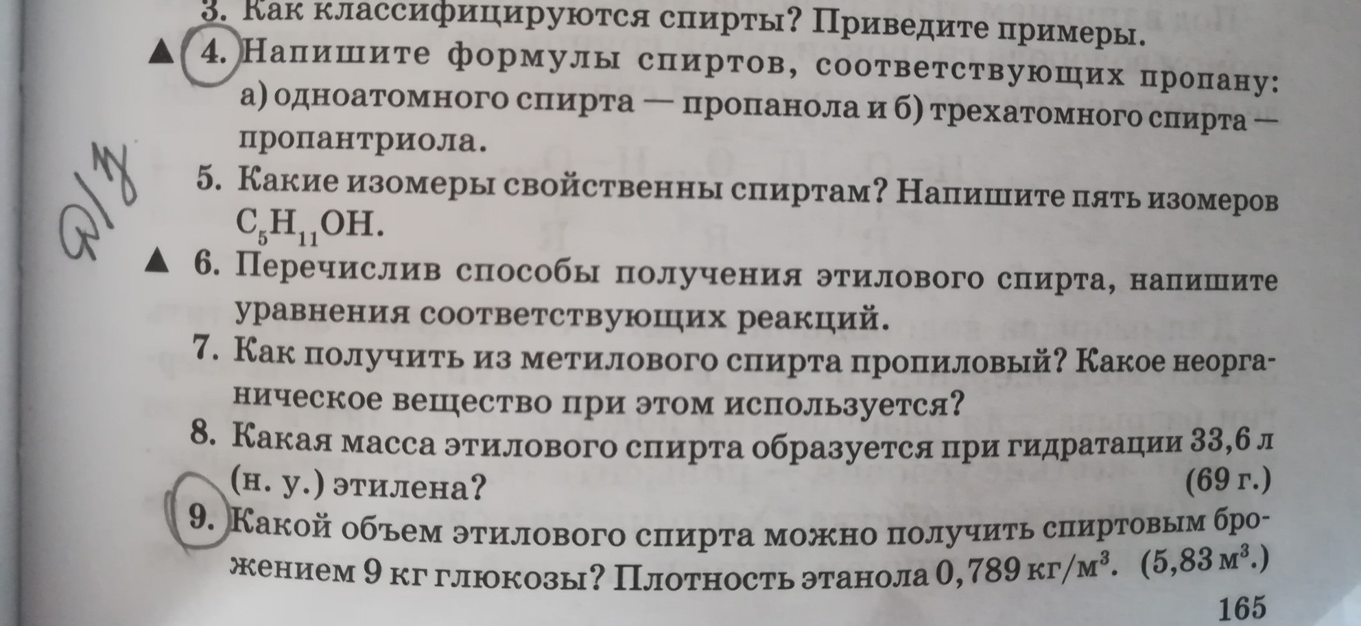 question img