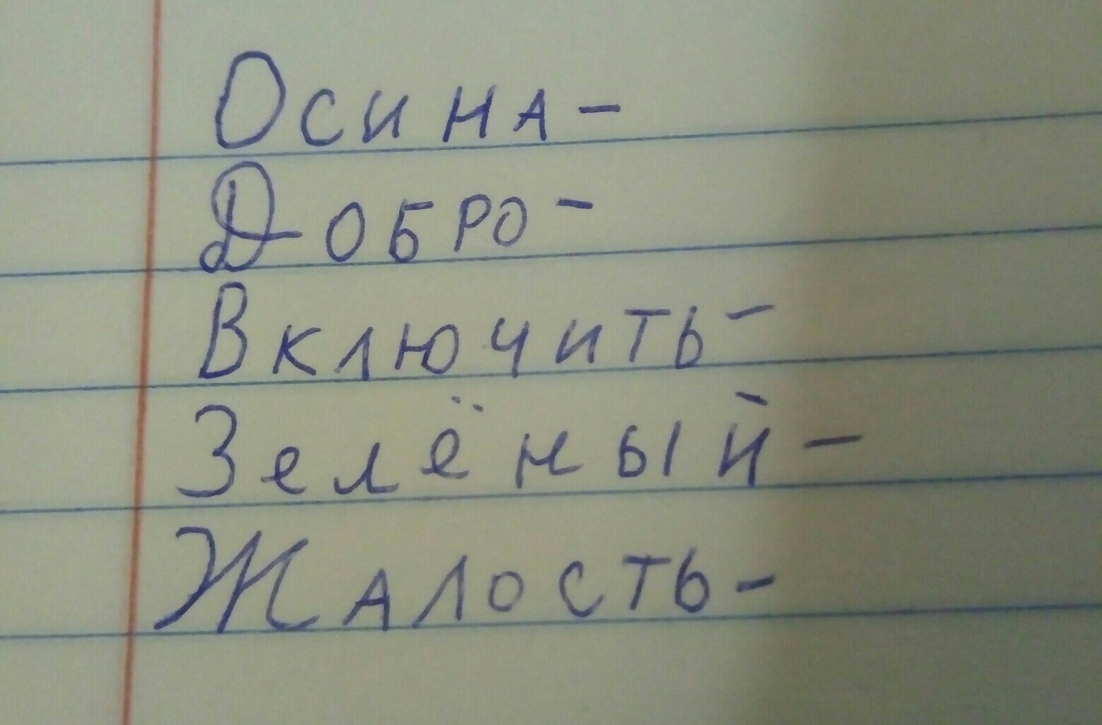 question img