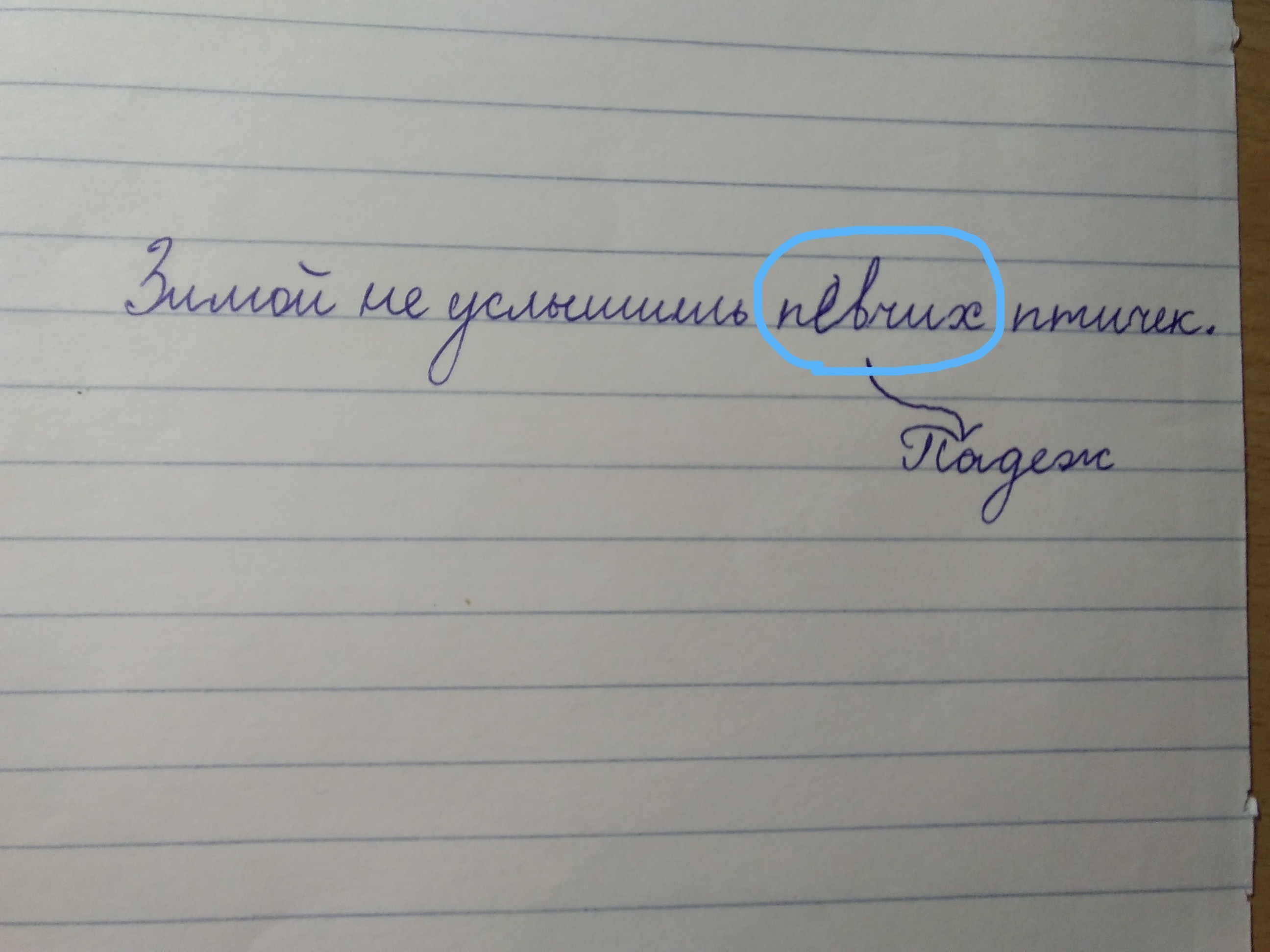 question img