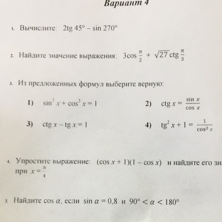 question img