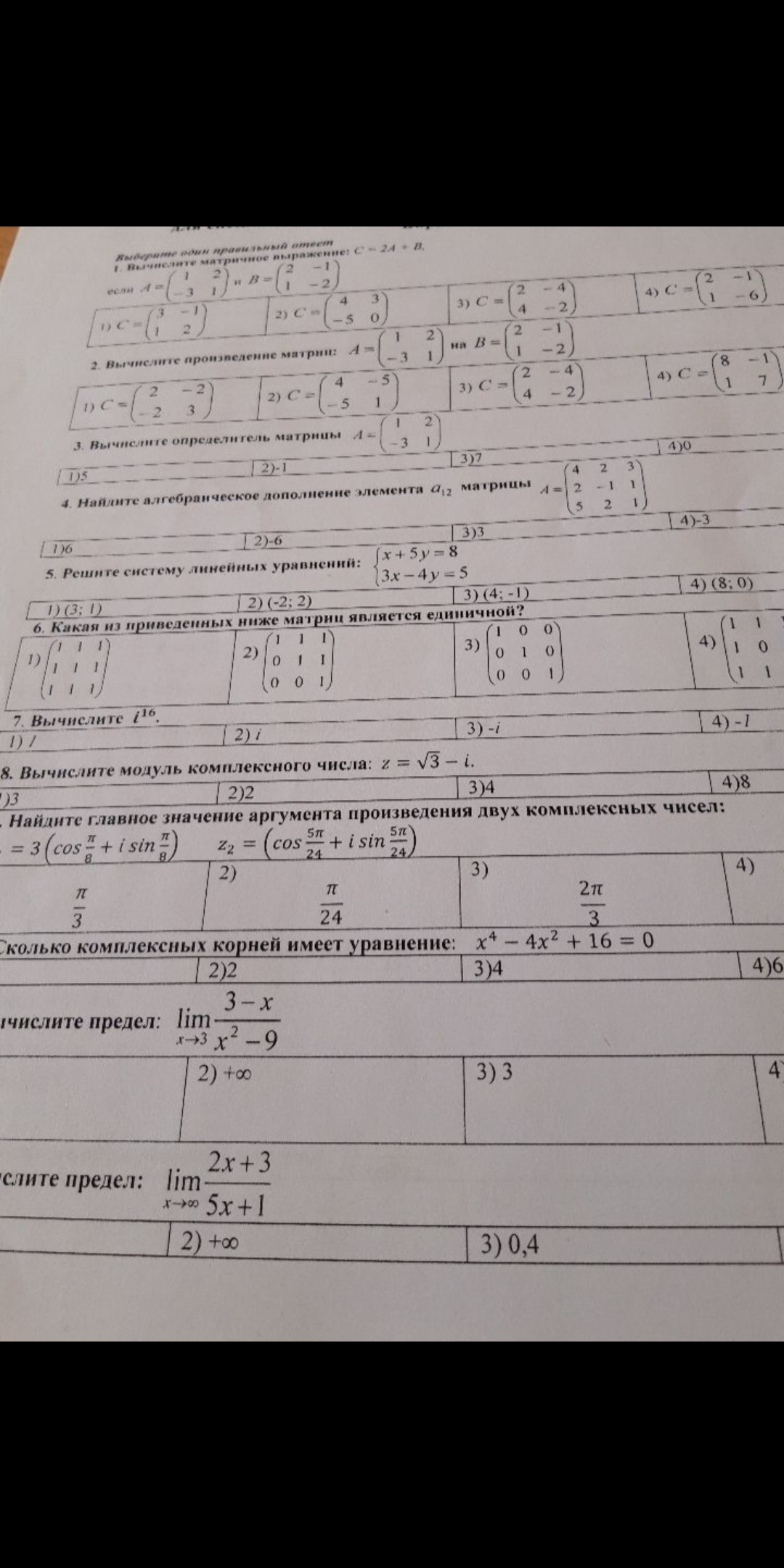 question img