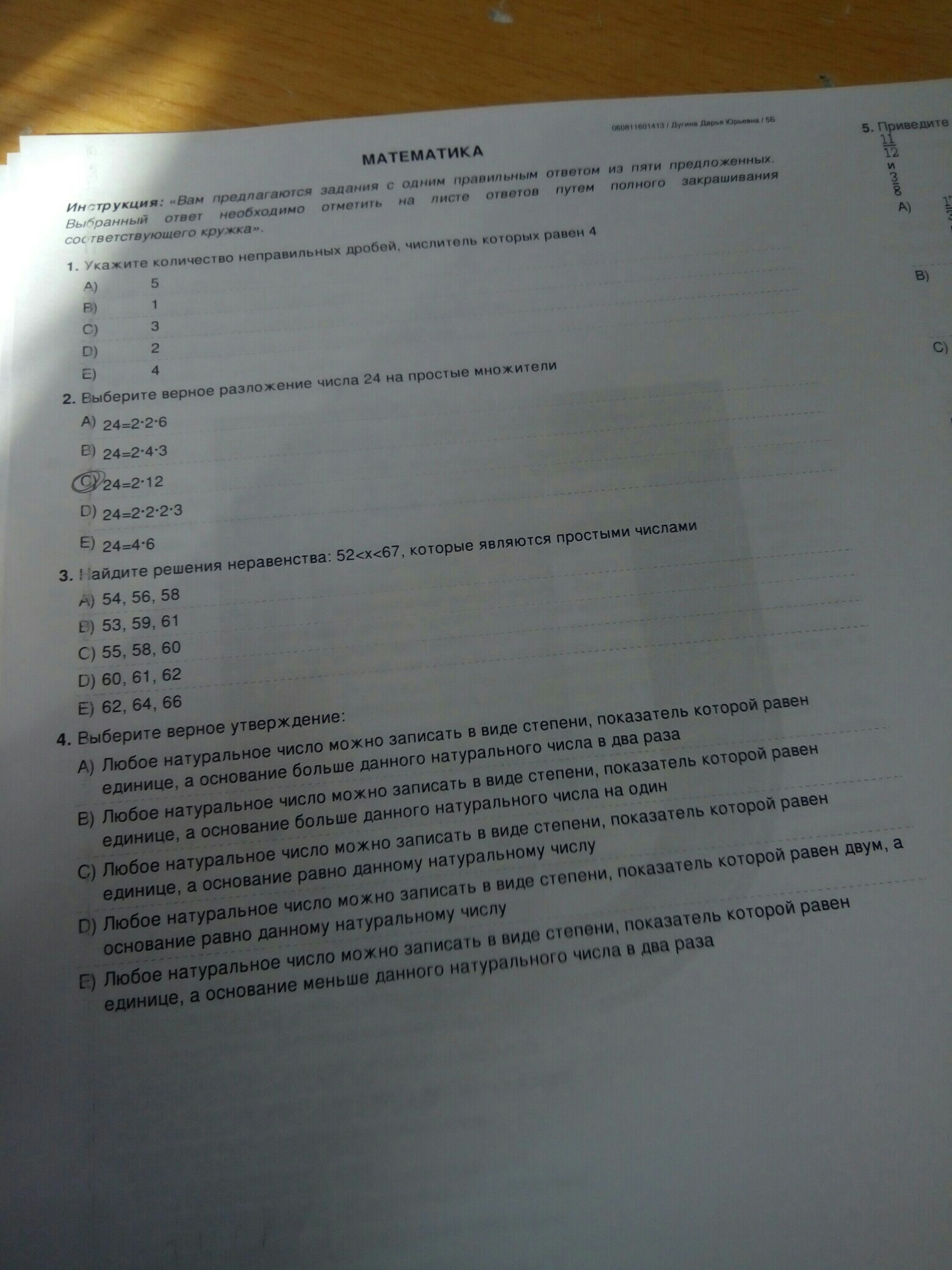 question img