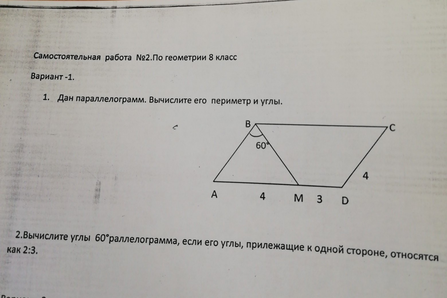 question img