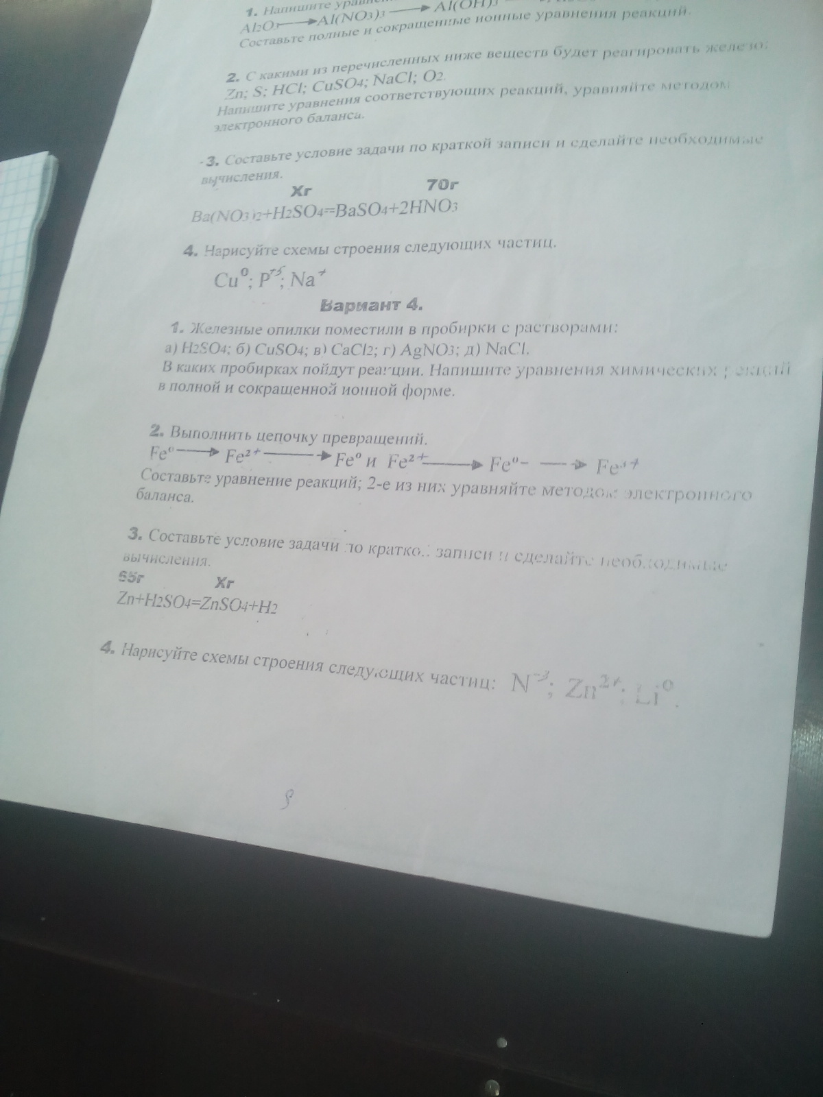 question img