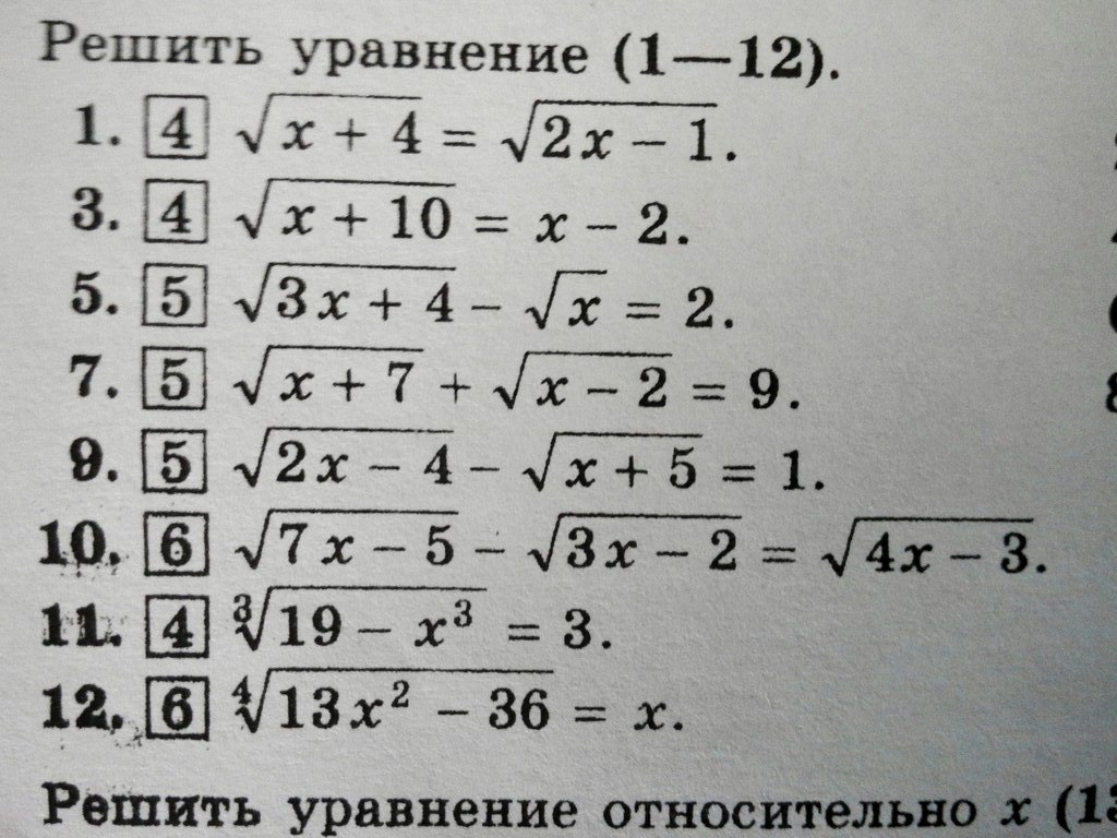 question img