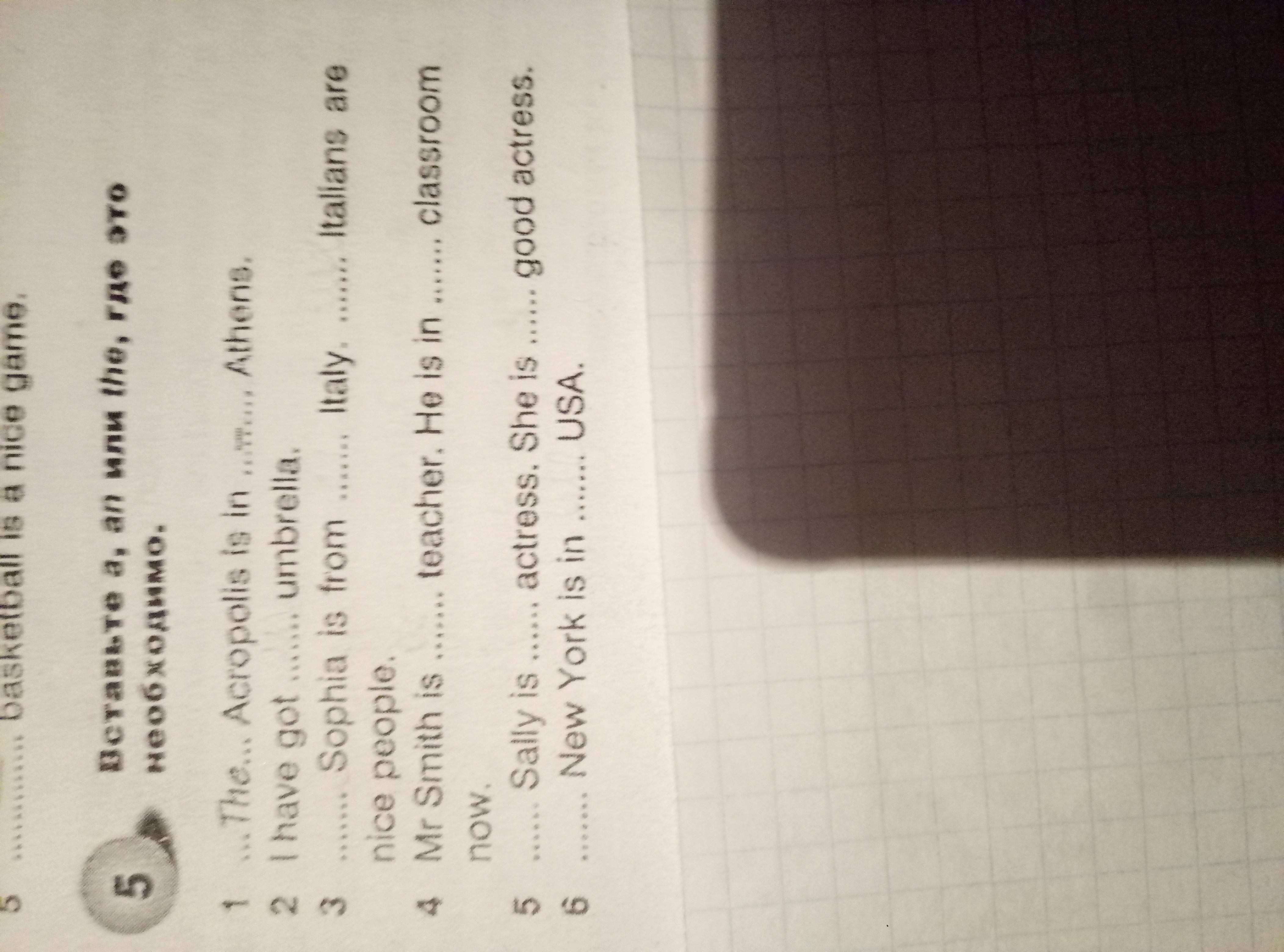 question img